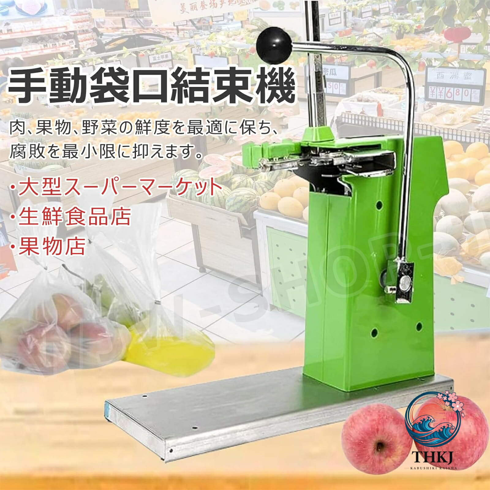 chocotto+(ちょこっとぷらす)の【全品2点で5%OFF】袋口結束機 手動 業務用 バルクポリ袋用結束機 アルミクリップ機 肉 果物 野菜袋締め 袋締め機 生鮮店 スーパー 果物店向け 袋締め器具 食品用結束機 プラスチック袋シーラー シーリング機 釘 40000 本｜アングル2
