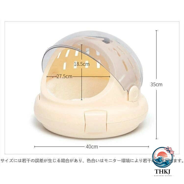 猫用キャリーバッグ 外出用ペットハウス 小型ネコ携帯バッグ