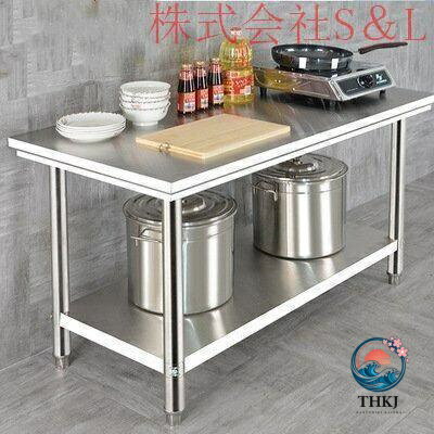 商品詳細商品特徴：防水防油、堅固耐久性良い、耐荷重性が良い、多用途、耐摩擦性、掃除簡単、耐腐食性、取り付ける簡単できる適用範囲：飯店、キッチン、スーパー、作業室など材質：201ステンレステーブルサイズ（横長さ*縦幅*高さ）選択可：60*40*80CM70*50*80CM70*60*80CM80*40*80CM80*50*80CM80*60*80CM90*45*80CM90*50*80CM90*60*80CM100*40*80CM100*45*80CM100*50*80CM100*60*80CM100*80*80CM肥厚ステンレスの2層設計で大容量収納、いろいろもきちんと整理できる。商品詳細商品特徴：防水防油、堅固耐久性良い、耐荷重性が良い、多用途、耐摩擦性、掃除簡単、耐腐食性、取り付ける簡単できる適用範囲：飯店、キッチン、スーパー、作業室など材質：201ステンレステーブルサイズ（横長さ*縦幅*高さ）選択可：60*40*80CM70*50*80CM70*60*80CM80*40*80CM80*50*80CM80*60*80CM90*45*80CM90*50*80CM90*60*80CM100*40*80CM100*45*80CM100*50*80CM100*60*80CM100*80*80CM肥厚ステンレスの2層設計で大容量収納、いろいろもきちんと整理できる。