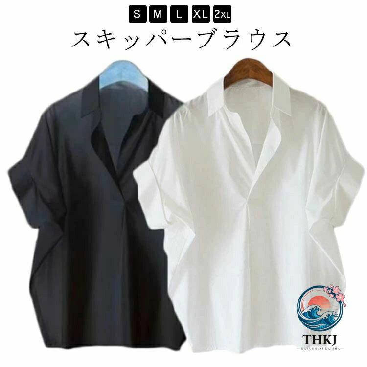 サイズ図を参考してください。　※商品によって1-3cm程度の誤差がある場合がございます。サイズ図を参考してください。　※商品によって1-3cm程度の誤差がある場合がございます。