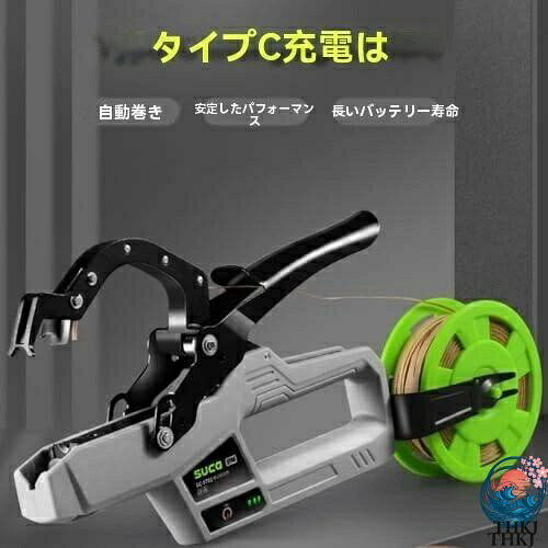 chocotto+(ちょこっとぷらす)の誘引結束機 テープツール 園芸用 誘引 結束機 果樹 ホッチキス トマト キュウリ 結束器 片手 固縛 軽量 簡単 農園家庭菜園｜アングル3