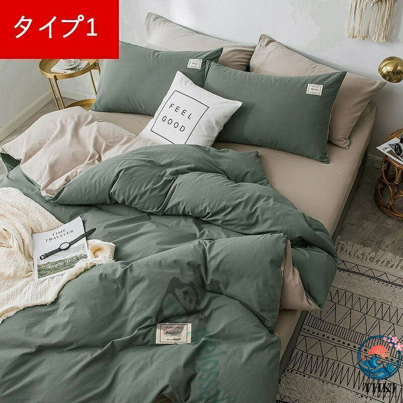 北欧風柔らかい可愛い全 12 タイプ掛け布団カバー枕カバー寝具 3 点セット 4 点セットベッドシーツシングル [2]