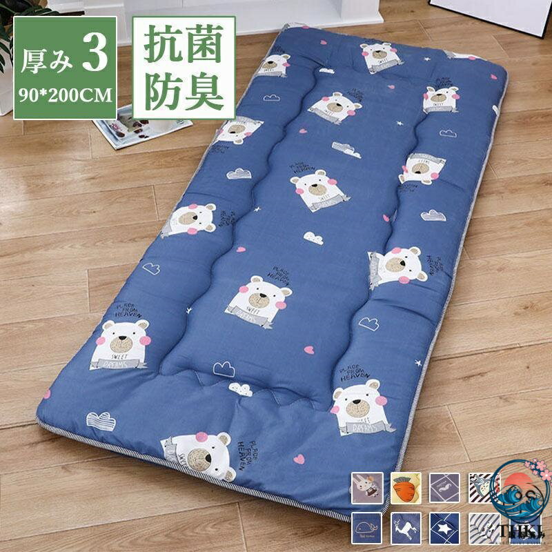 折り畳み高反発マットレス 学生寮シングル寝具畳マット