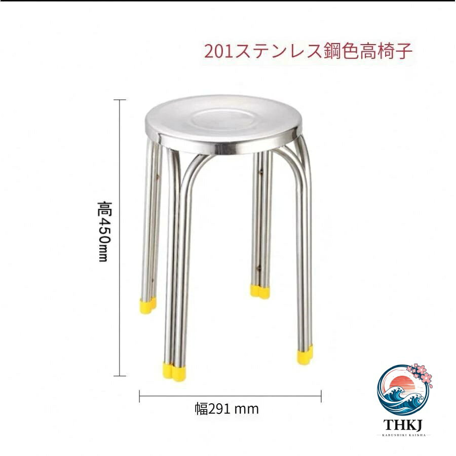 ラウンドスツール ステンレス 椅子 無機質 スタイリッシュ 積み重ね 韓国インテリア スタッキング 丸形 頑丈 [2]