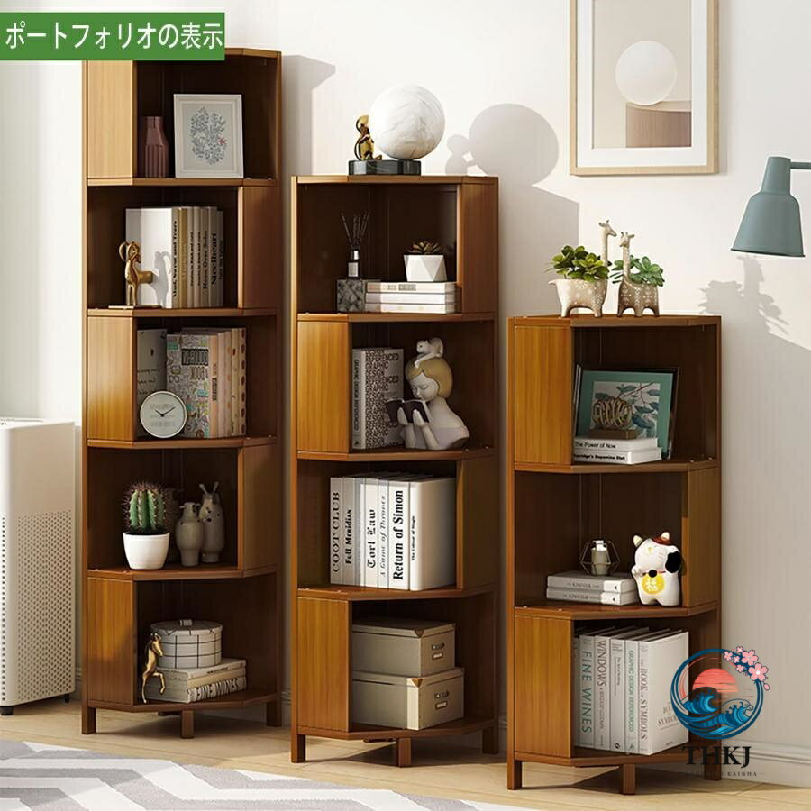 コーナーキャビネット コーナーシェルフ コーナーラック 収納キャビネット 三角収納 コーナー 棚 リビング棚 置物棚 ラック 床収納キャビネット 本棚 雑誌 2