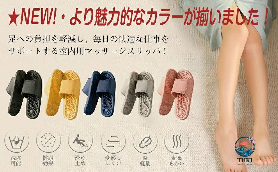 足つぼ スリッパ サンダル 足つぼ 健康 サンダル スリッパ オフィス 室内 バス ベ...