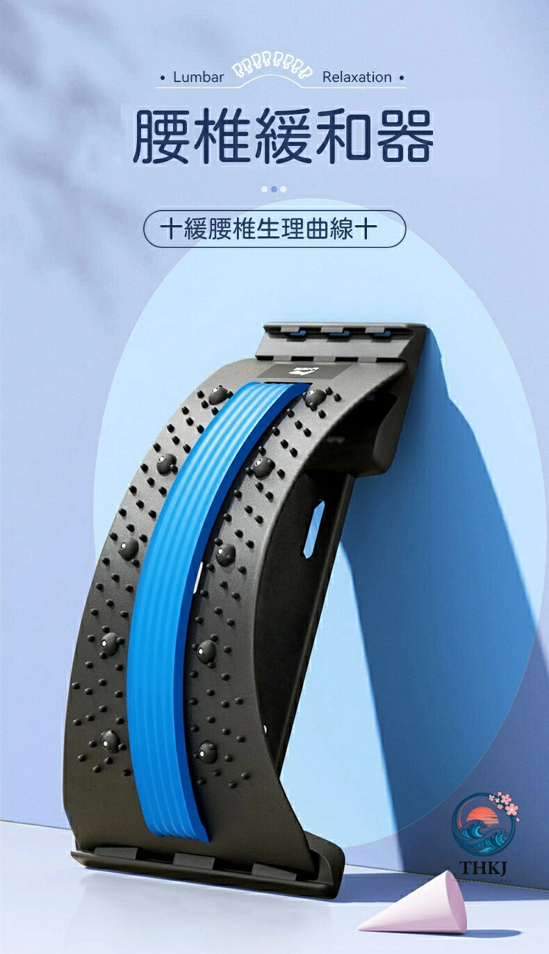 【全品2点で5%OFF】背中ストレッチ器具 腰痛緩和ツボ押し 脊椎サポート健康グッズ
