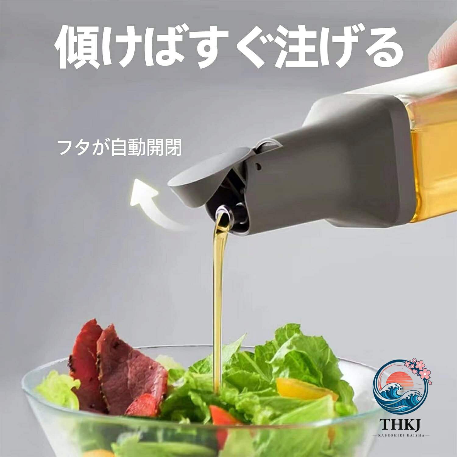 chocotto+(ちょこっとぷらす)のオイルボトル 醤油差し 液だれしない 500ml ガラスびん 片手 調味料ボトル 調味料入れ 油入れ ドレッシングボトル 自動開閉蓋 調味料 ビン オイル差し 醤油 酢 ビネガー オイル 容器 料理用 ギフト 1 本入り 4 本セット 全 4 色｜アングル2