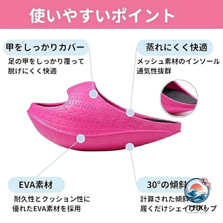 ダイエット スリッパ レディース メンズ ダイエットシューズ 効果 サンダル バラン...