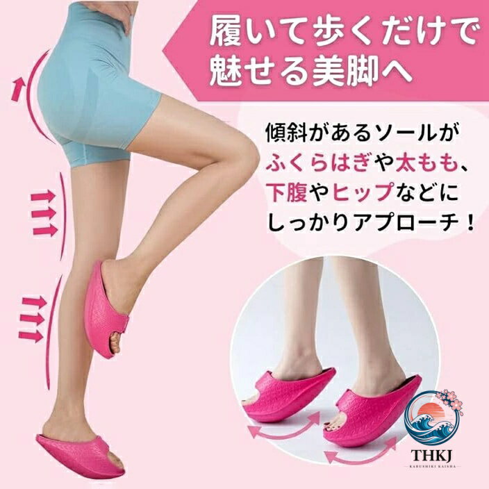 ダイエット スリッパ レディース メンズ ダイエットシューズ 効果 サンダル バラン...