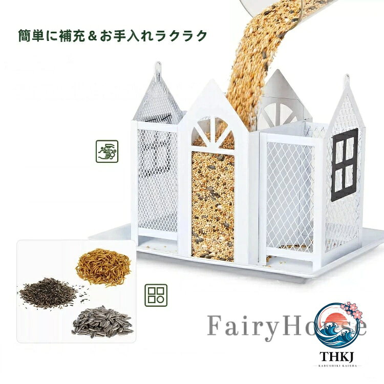 金属製 バードフィーダー 屋外用 吊り下げ式 大容量 防雨 耐候性 スチール製 野鳥餌台 庭 ベランダ用 餌入れ 自動給餌 2