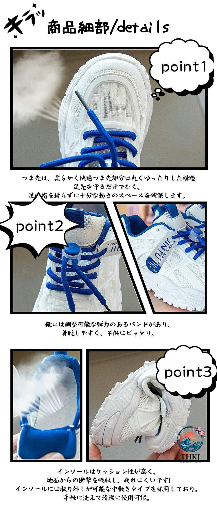スポーツ靴 キッズシューズ 運動靴 ランニングシューズ 通園通学用子供靴