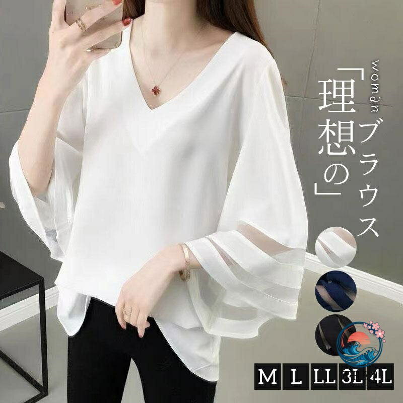 Blouses - レディース T シャツブラウス 七分袖 V ネックフレア袖シフォントップス 体型カバー通勤着痩せ服
