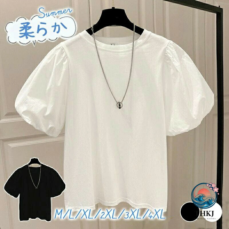 Blouses - Tシャツ レディース 夏 母の日 カットソー トップス 半袖 UVカット 薄手 吸水 パフスリーブ ゆったり シンプル かわいい 大きいサイズ