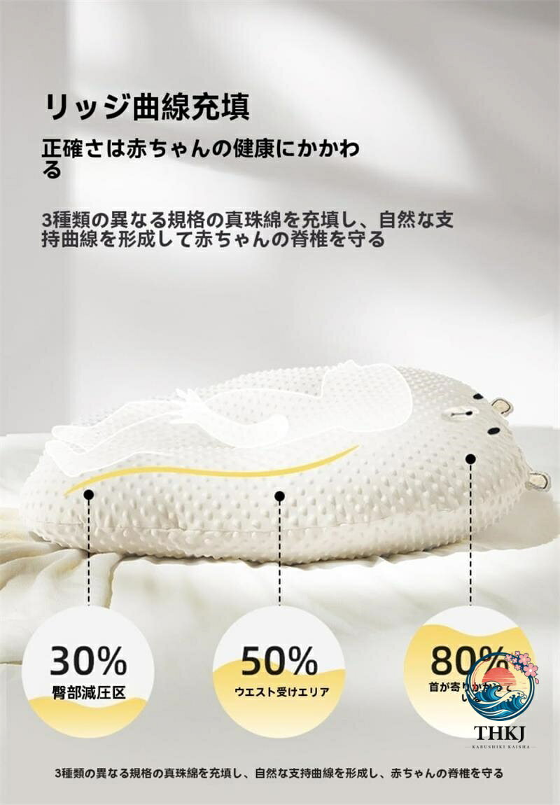 【全品2点で5%OFF】吐き戻し防止クッション 授乳クッション 背中スイッチ Cカーブ...