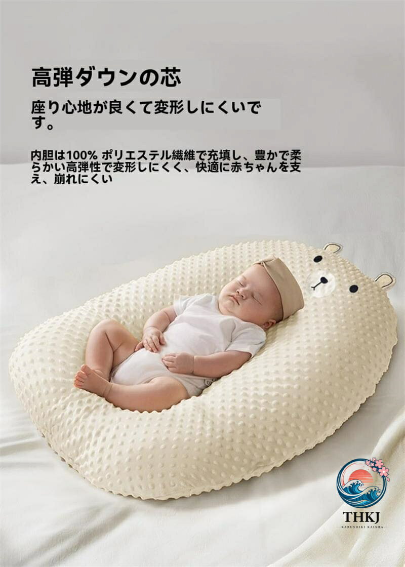 【全品2点で5%OFF】吐き戻し防止クッション 授乳クッション 背中スイッチ Cカーブ...