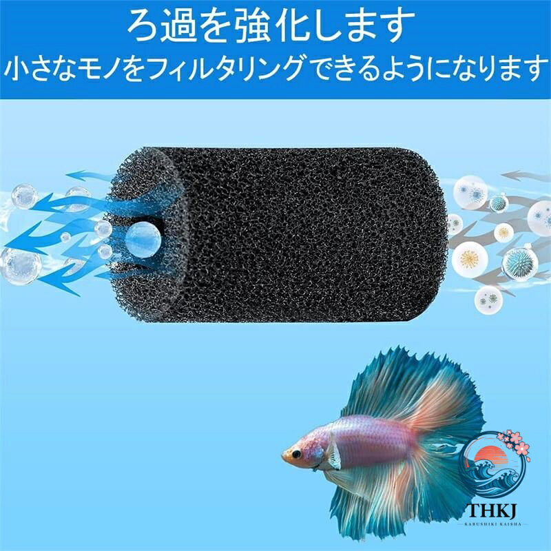 chocotto+(ちょこっとぷらす)のスポンジフィルター 10個セット フィルター 濾過装置 15mm 水槽用フィルターアクセサリー 水槽ストレーナーカバー 水族館の魚の水槽に使用 水族館に適しています 外部フィルター水槽用｜アングル3
