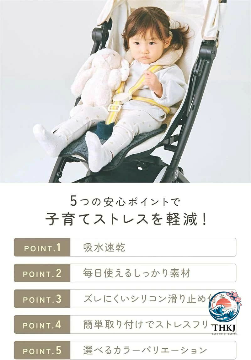 防水シート チャイルドシート ベビーカー タオル生地 保護マット