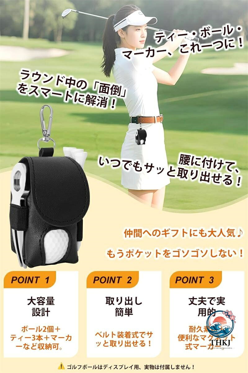 ゴルフボールケース ボールポーチ 磁気マーカー グリーンフォーク ティーホルダー ...