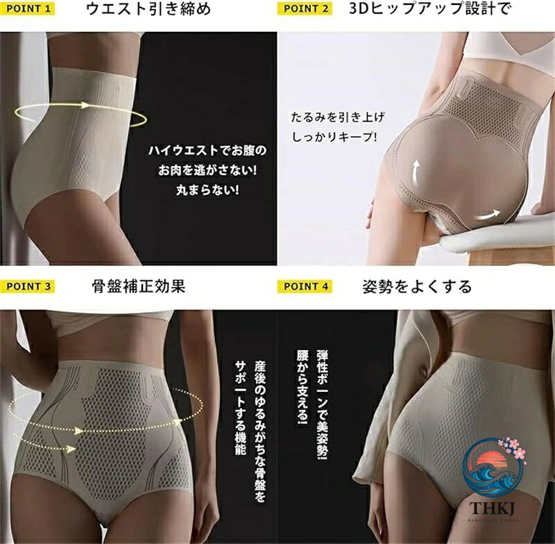 chocotto+(ちょこっとぷらす)の【全品2点で5%OFF】骨盤ガードル ガードルショーツ ヒップアップショーツ 美尻 履くだけで美しいボディライン 産後ガードル 補正下着 お腹 引き締め ヒップアップ レディース 長時間履ける 柔らかい 通気 伸縮 補正ペチパンツ 着圧レギンス｜アングル3