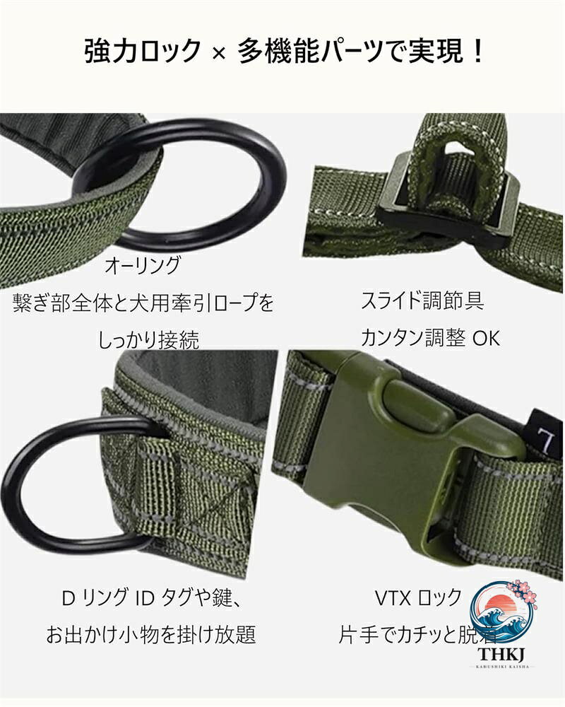 犬 ハーネス 中型犬 大型犬 用 犬用ハーネス 胴輪 通気性 抜けない 引っ張り防止 ...