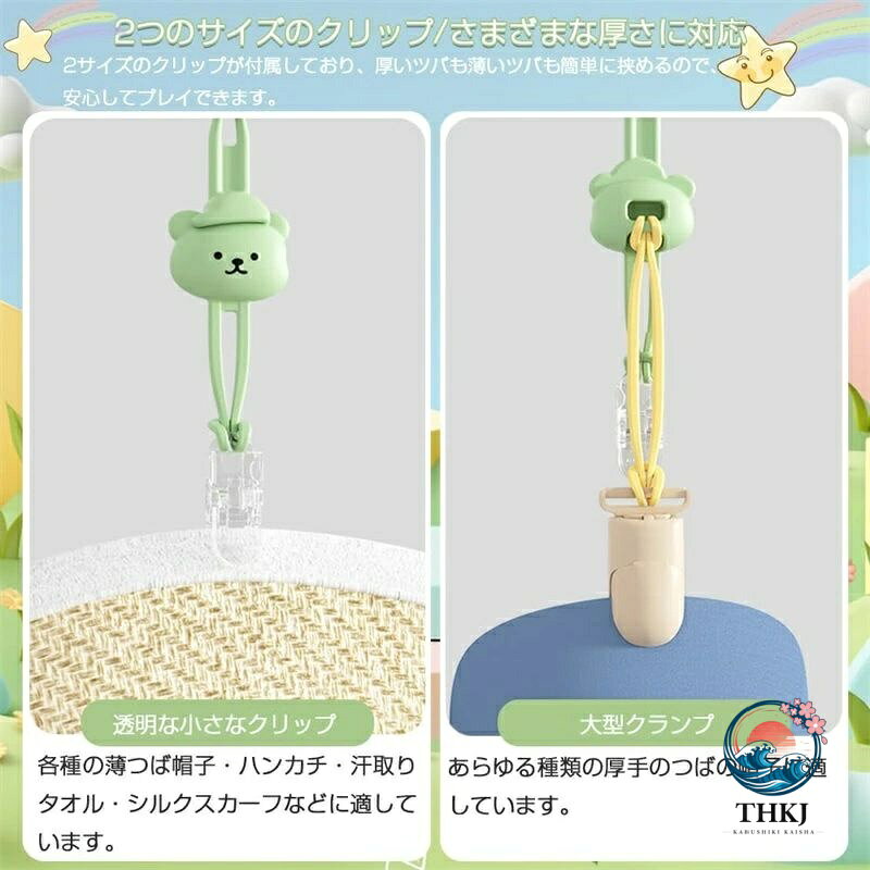 おしゃぶりホルダー おしゃぶりクリップ トイホルダー 赤ちゃん ベビーカー 吊り下...
