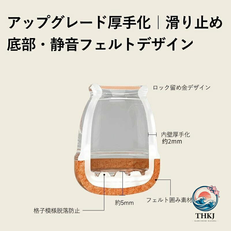静音椅子脚カバー 床傷防止滑り止め TPE 製家具保護キャップ 丸脚テーブル椅子用
