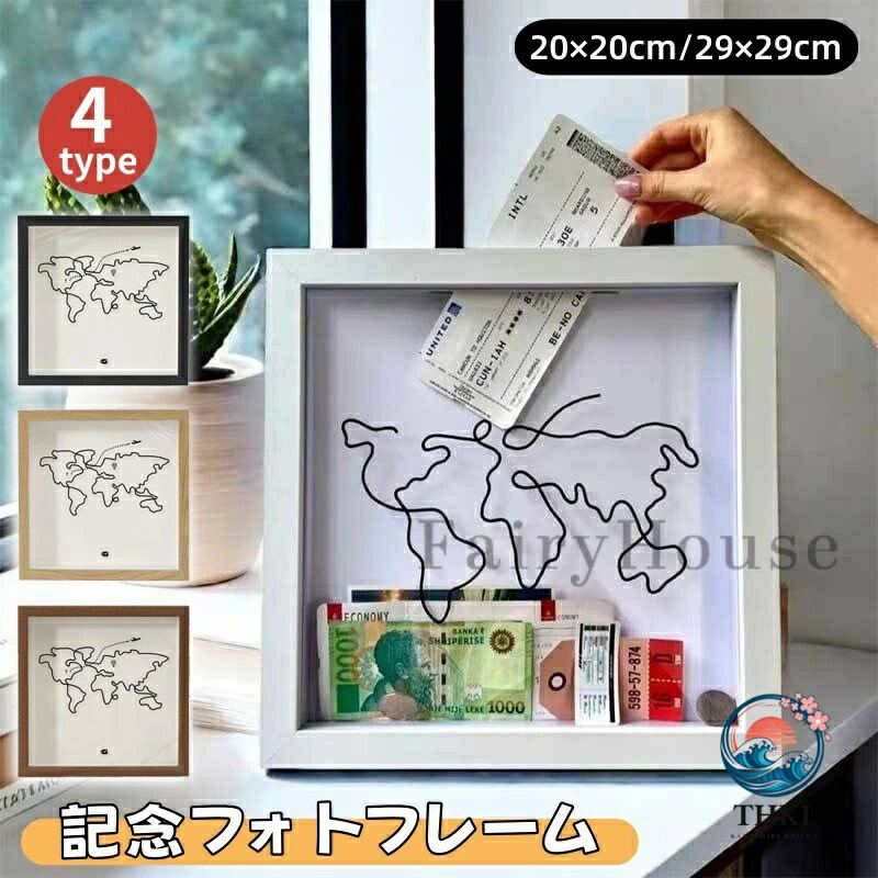 【商品番号】y751386 【カラー】ブラック ホワイト 原木色 くるみ色 【外枠サイズ】15*15cm/20*20cm /29*29cm 【旅の思い出を芸術作品に】 旅行チケットや思い出を簡単に収納できます。一枚一枚の半券はまるで芸術作品のように輝き、旅の情熱を日々の生活に蘇らせます。 【高品質素材、使いやすい】 高品質の木製フレームがチケットをしっかりと守ります。背面のフックで壁に簡単に掛けられ、上部のカードスロットでチケットの出し入れも簡単です。整理整頓と保管にも最適です。 【成長の記録として】 半券に刻まれた成長の瞬間をスタイリッシュに表現しましょう。シンプルなデザインは、様々なインテリアスタイルに美しく溶け込みます。 【多機能収納】 映画のチケットやコンサートのチケットからビールの王冠まで、この収納ボックスは旅の思い出を整理して保管できます。 【特別な贈り物】 旅行好きの方への誕生日や記念日のプレゼントに最適です。実用的でスタイリッシュなデザインは、美しい思い出を大切に保管するのに最適です。