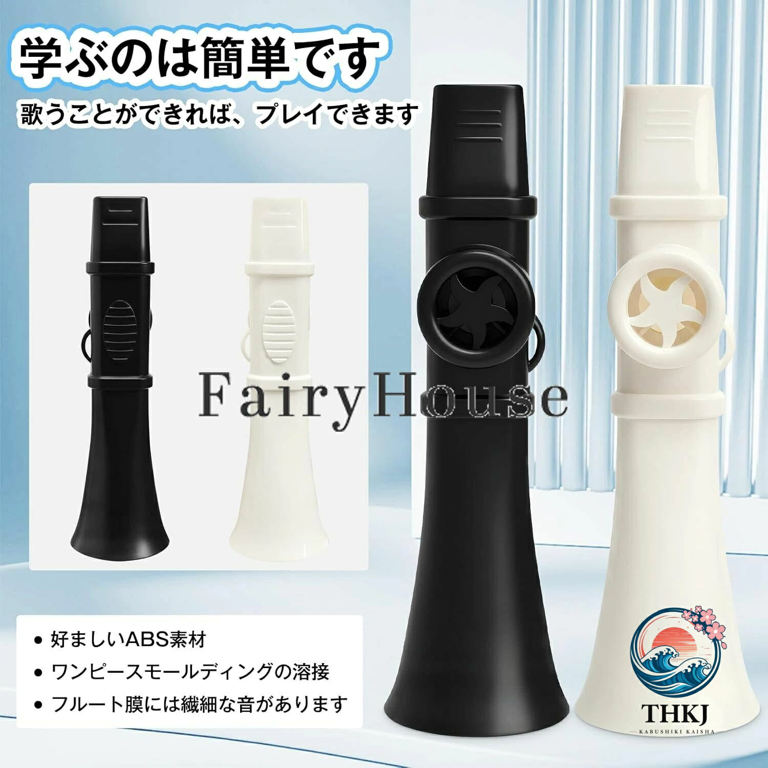 chocotto+(ちょこっとぷらす)の【10%OFFクーポン配布中！】カズー 軽量 ストラップ付 良い音 カズー楽器 音楽玩具 プレイが簡単な マルチカラー パーティー フルートバイオリン 初心者 演奏 音楽玩具 音楽愛好 軽量 ポータブル ホイッスル バンド パーティー伴奏 すべての年齢層 楽器ギフト 送料無料｜アングル3