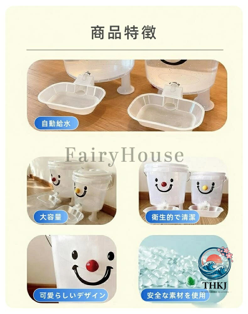 【全品2点で5%OFF】ペット自動給水器 電気不要 小動物兼用 留守番熱中症対策給水器具
