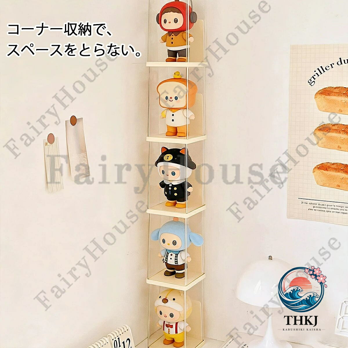 ぬいぐるみフィギュア収納ケース 透明クリア 積み重ね防塵ディスプレイケース