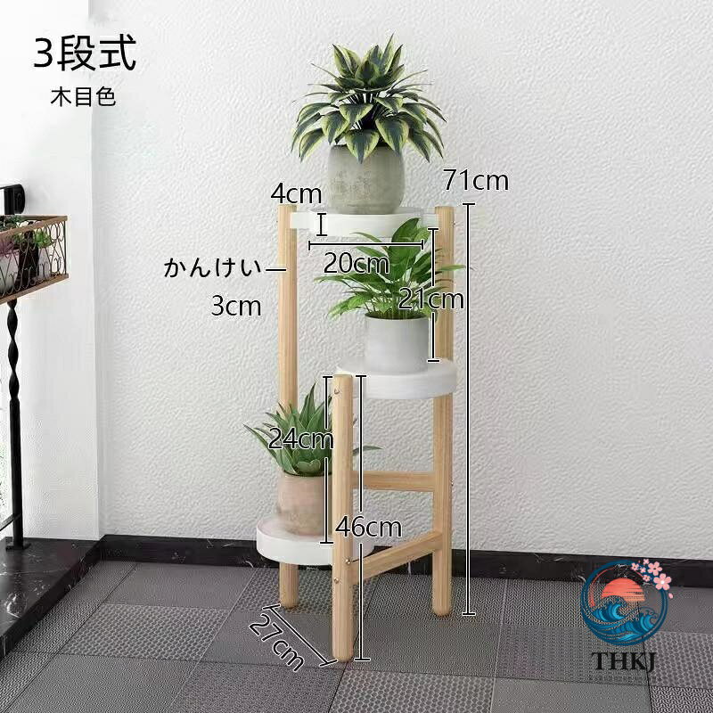 フラワースタンド プランタースタンド フラワーラック 多機能 植木鉢スタンド スタ...