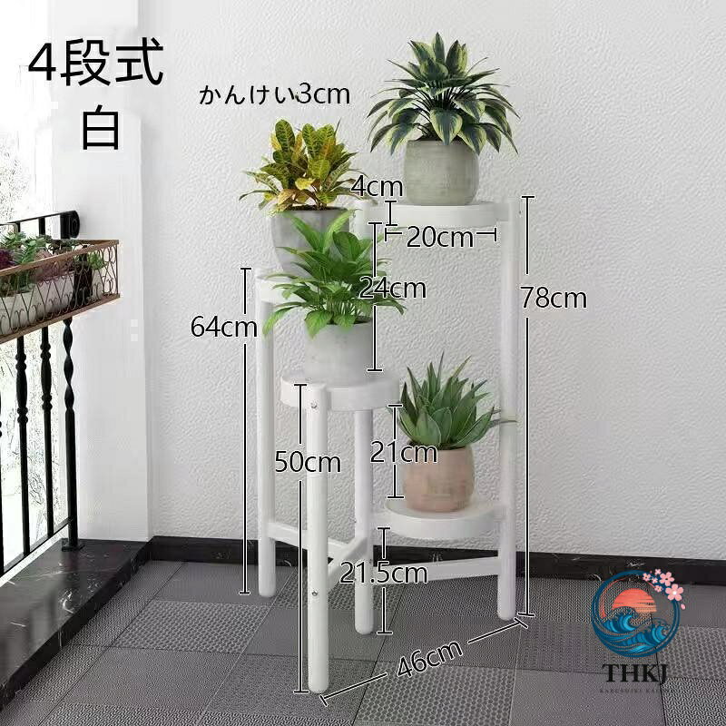 フラワースタンド プランタースタンド フラワーラック 多機能 植木鉢スタンド スタ...
