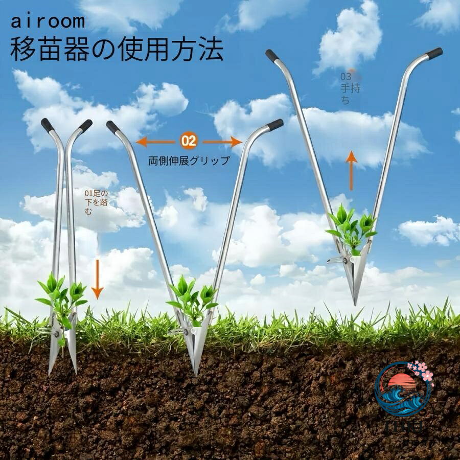 【全品2点で5%OFF】ハンドプランター ハンド移植器 移植器 移植機 植え付け 苗 育...