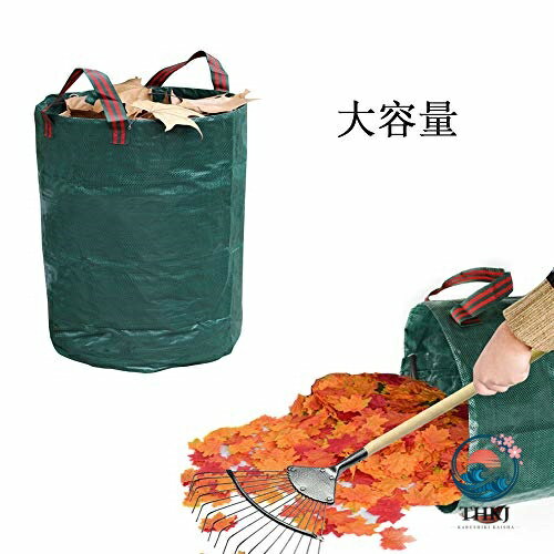 272Lガーデンバッグ ガーデンバケツ 大型庭用袋 自立式 折り畳み 再利用可能な 3パ...