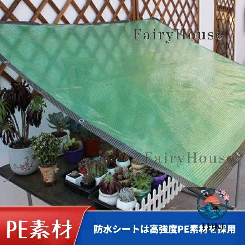 透明 PE 防水ビニールシート 屋外園芸植物雨よけ保温保護カバーシート