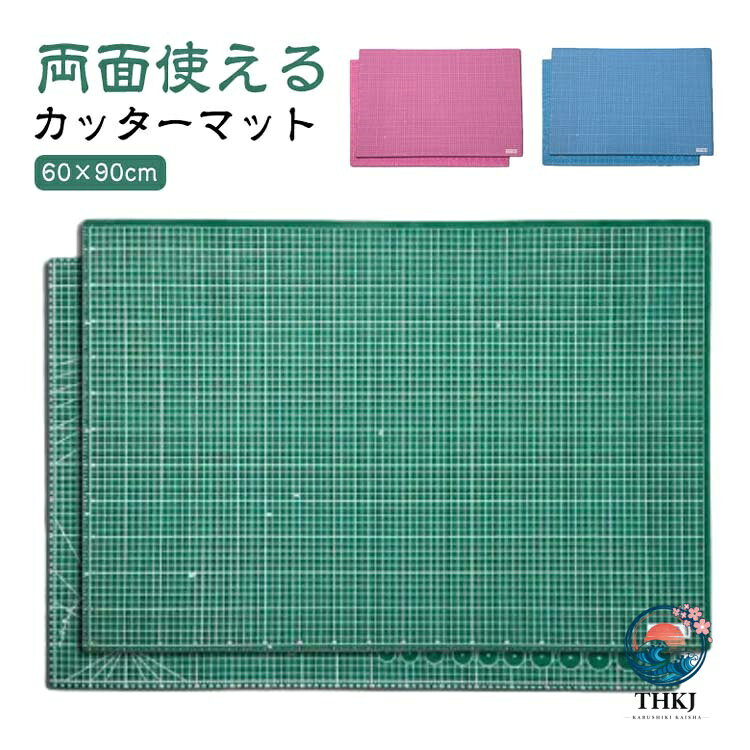 ■ サイズ 60×90cm ■ 素材 PVC ■ カラー グリーン