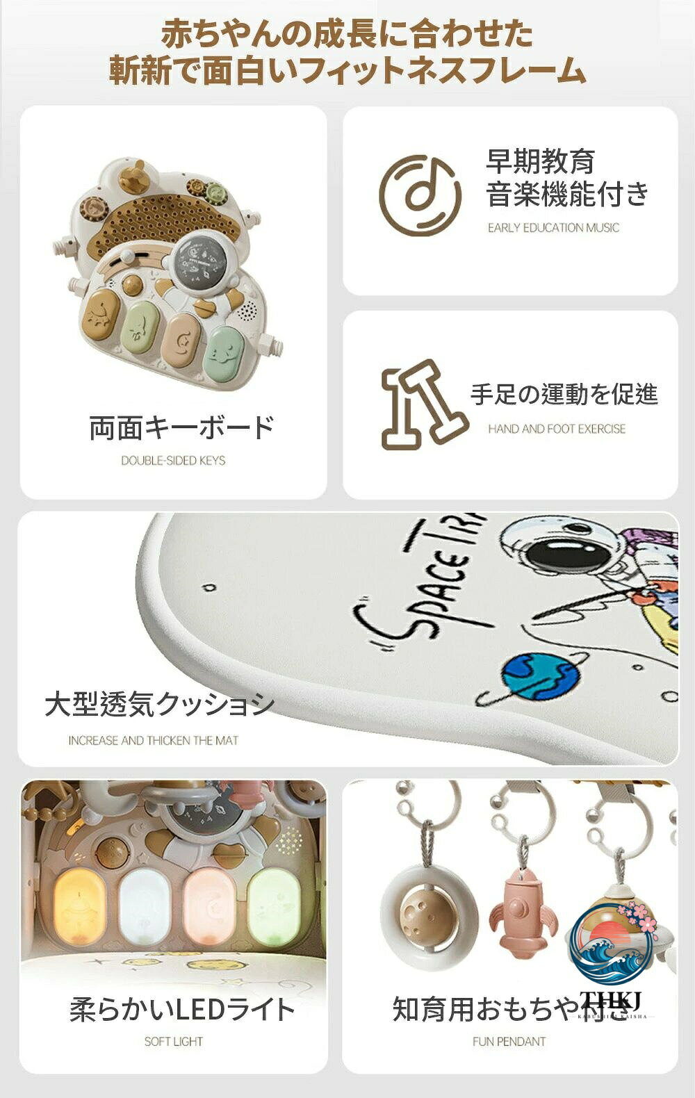 chocotto+(ちょこっとぷらす)のベビージム レイマット 5in1 ジム メリー 赤ちゃん おもちゃ 新生児音楽フィットネス ベビー遊ぶマット プレイ遊ぶマット ベビーマット こども 子供 勉強 室内遊具 知育玩具 誕生日プレゼント｜アングル2