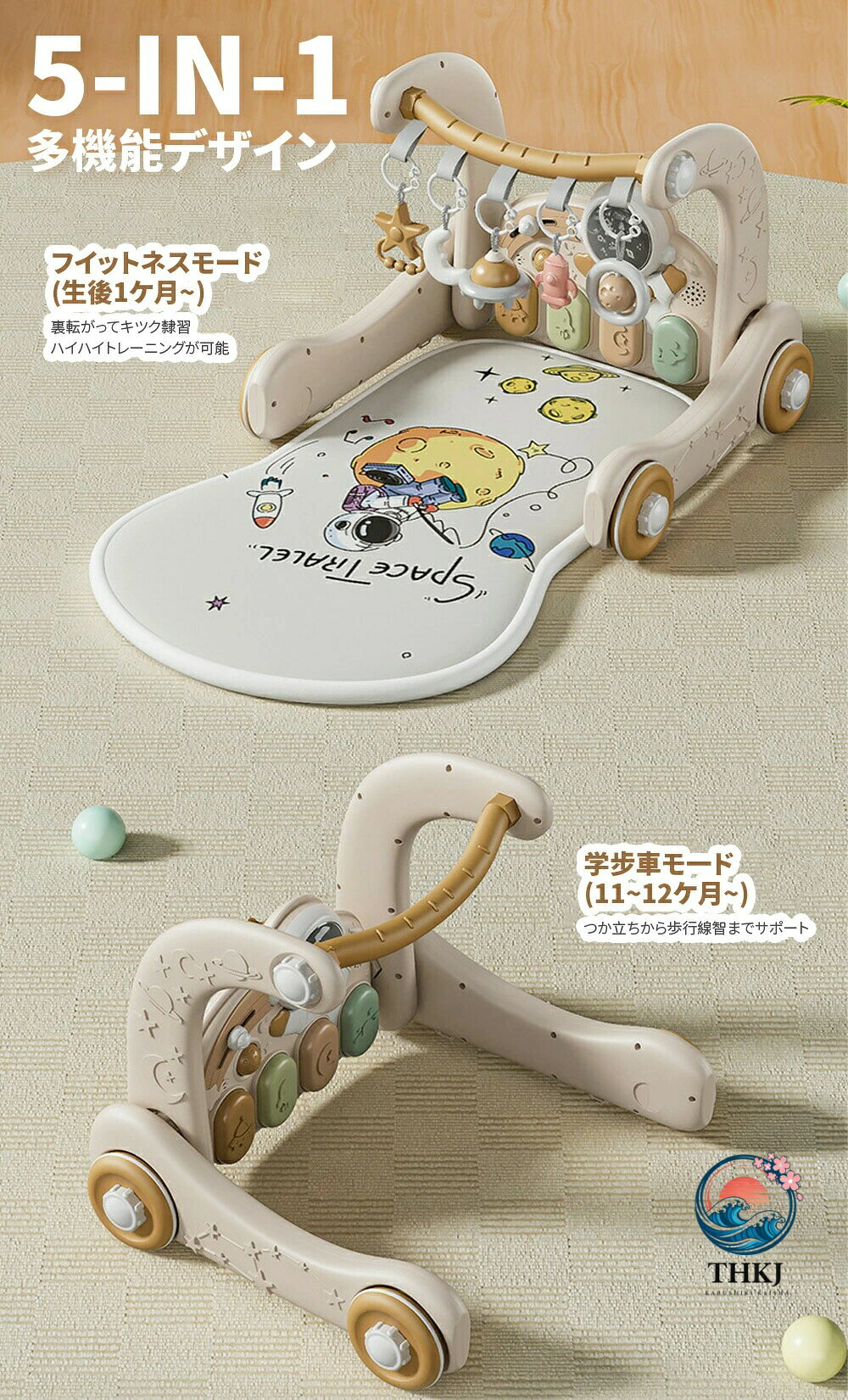 chocotto+(ちょこっとぷらす)のベビージム レイマット 5in1 ジム メリー 赤ちゃん おもちゃ 新生児音楽フィットネス ベビー遊ぶマット プレイ遊ぶマット ベビーマット こども 子供 勉強 室内遊具 知育玩具 誕生日プレゼント｜アングル3