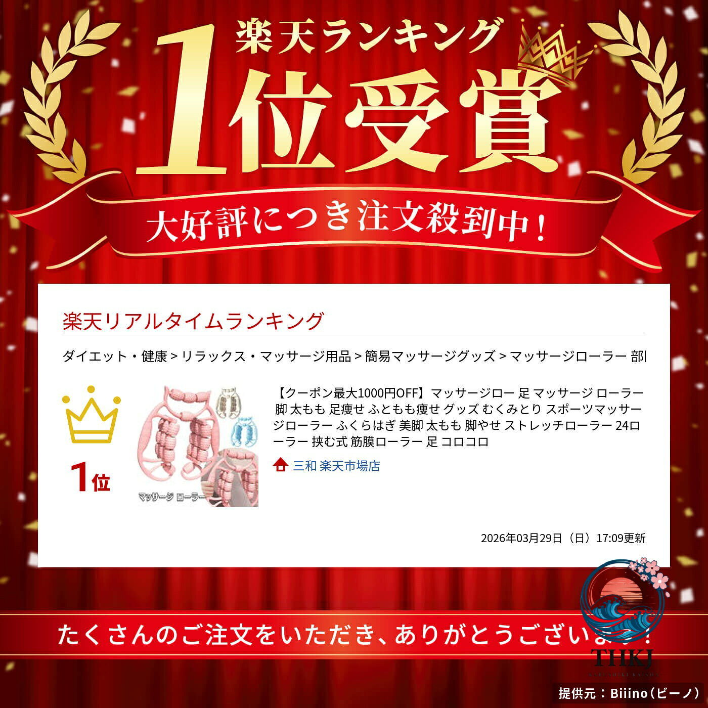 足マッサージローラー 脚太もも足痩せグッズ むくみ取り スポーツマッサージ器具 ...