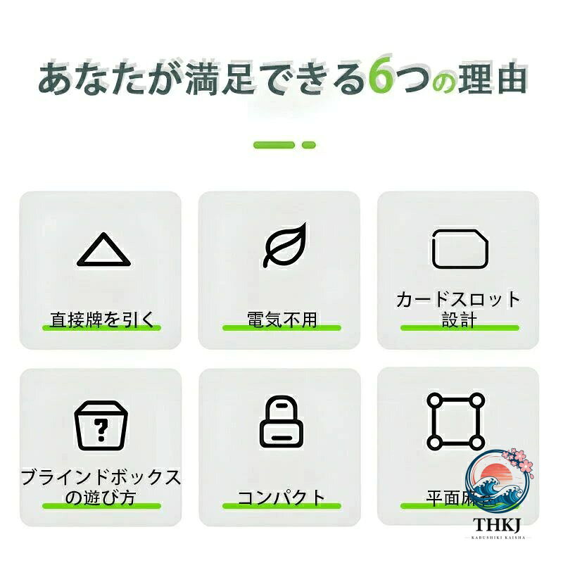 chocotto+(ちょこっとぷらす)の【新発売限定記念価格！】すぐに遊べる! マージャン卓 麻雀牌セット麻雀 麻雀卓 コンパクト ブラインドボックスの遊び方 遊びやすさ 軽量 持ち運び便利 電気不用 カードスロット設計 キャンプ アウトドア 麻雀を直ぐにお楽しみいただけます 家庭用 本格派 144枚 4人打ち｜アングル2