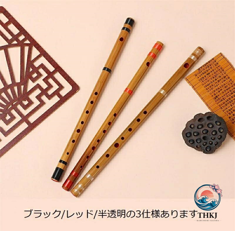 篠笛 7 穴 竹製 天然竹 六七八本調子 シンプル楽器 演奏用