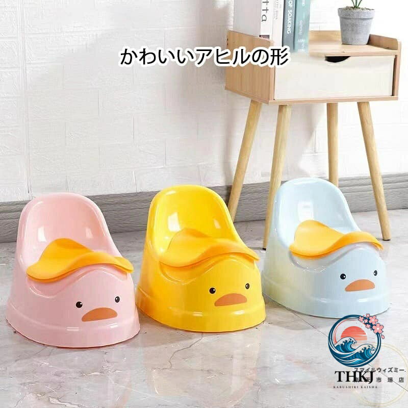 おまる オマル 子供 トイレ トレーニング 補助便座 アヒル羽型 くるま 子供用便器 ...