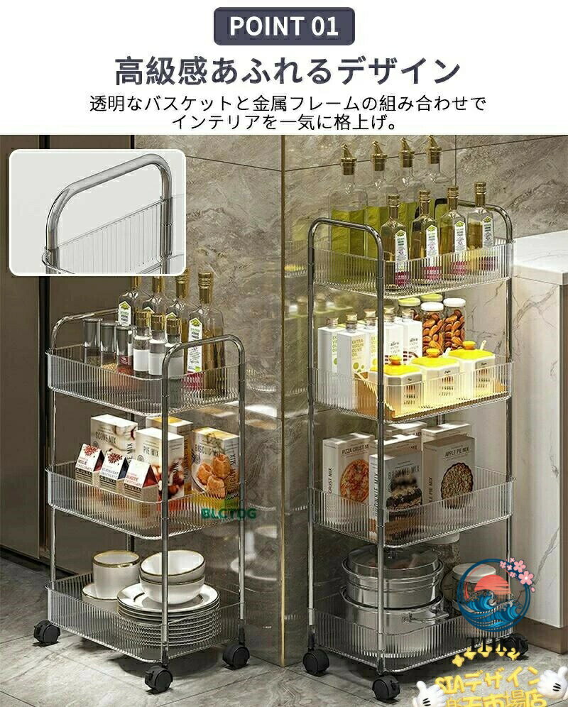 ワゴン キャスター付き ラック 多段 収納ワゴン スリム ステンレス 浴室 台所 隙間...