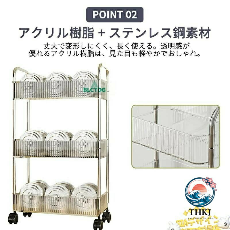 ワゴン キャスター付き ラック 多段 収納ワゴン スリム ステンレス 浴室 台所 隙間...
