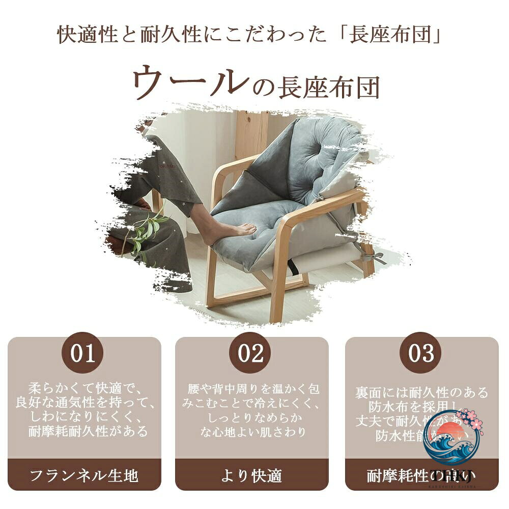 長座布団 ベンチシート ロングクッション 椅子クッション いす用クッション ソファー ソファ ベンチ用クッション ベンチ用座布団 ベンチ [2]