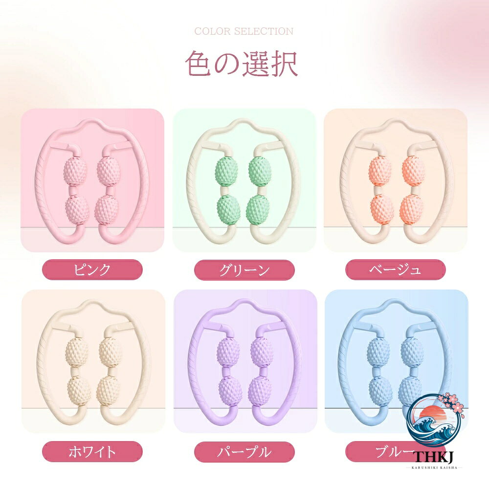 マッサージローラー 筋膜ローラー 美脚 手持ち 挟む マッサージ むくみ 解消 太も...
