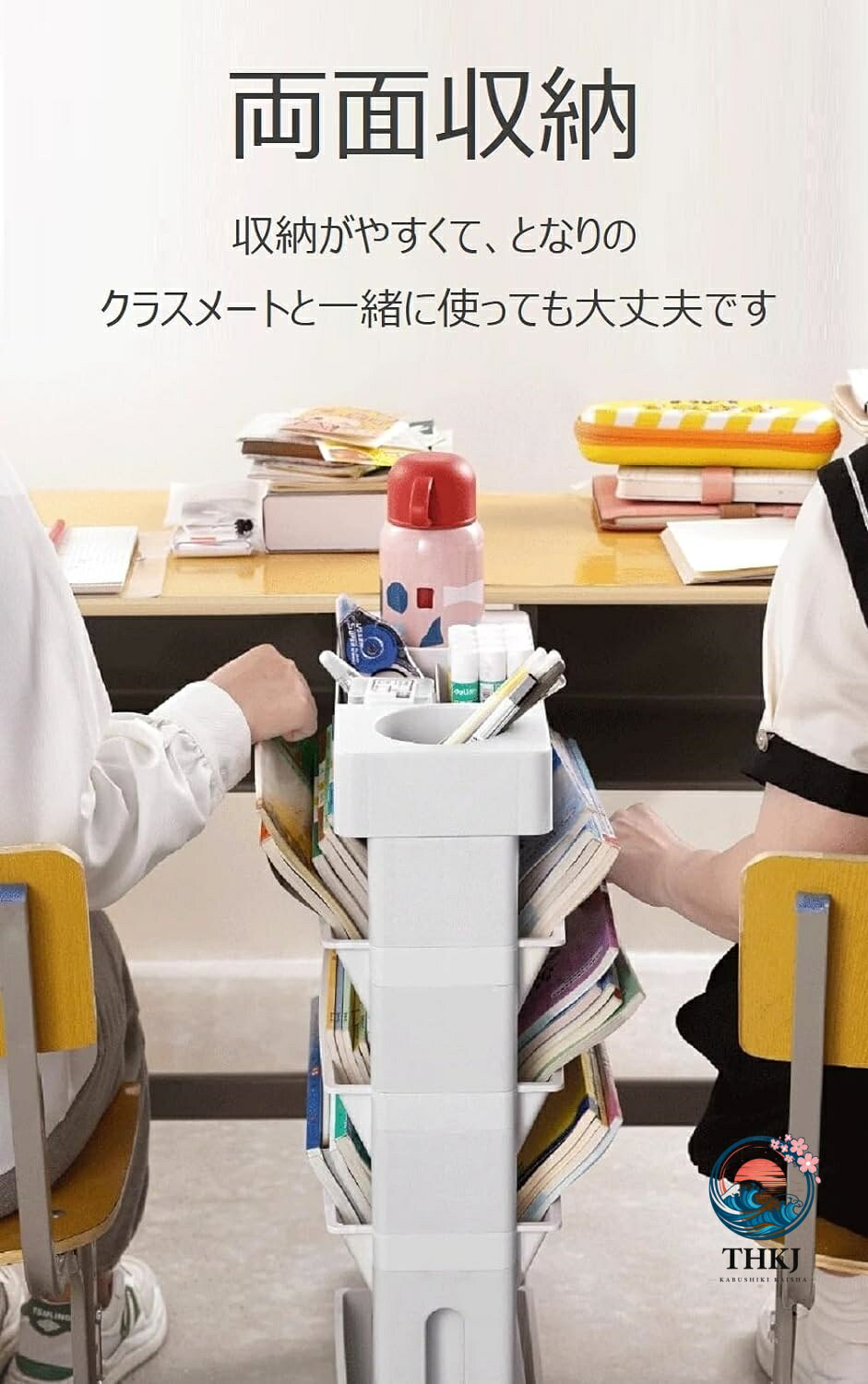 本棚 書類棚 5段 書類ワゴン デスク収納ラック 書類収納ラック 移動式 多機能ワゴ...