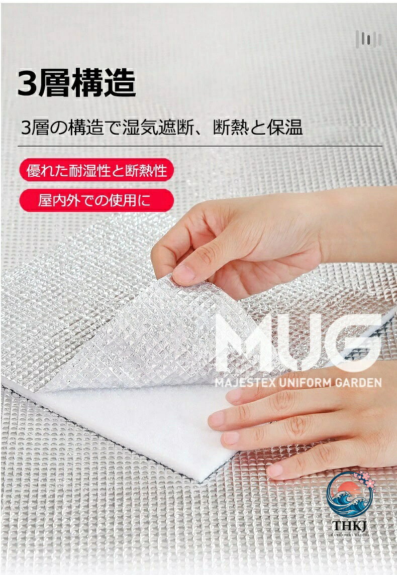 【6%OFFクーポン】8mm 銀マット 極厚 アルミフィルム ピクニックシート 両面アルミ 防水 防湿 断熱 (90/120/150/180/200/180cmx200cm) ピクニックシート テント キャンプマット レジャーシート グランドシート 四季適用 防災 車中泊 寝袋マット 収納袋付 chocotto-10029181 chocotto+(ちょこっとぷらす) サンプル画像3
