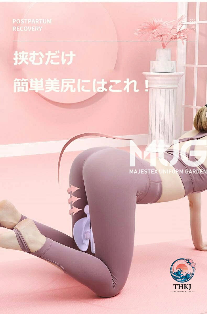 chocotto+(ちょこっとぷらす)の【10%OFFクーポン】内転筋シェイパー 内転筋 トレーニング 男女兼用 シェイパー グッズ ヒップトレーニング ヒップアップ 太もも ダイエット器具 トレーニング 美尻シェイパー ヒップシェイパー 内転筋 骨盤底筋 姿勢改善 産後リハビリテーション エクササイズ 筋トレ｜アングル2